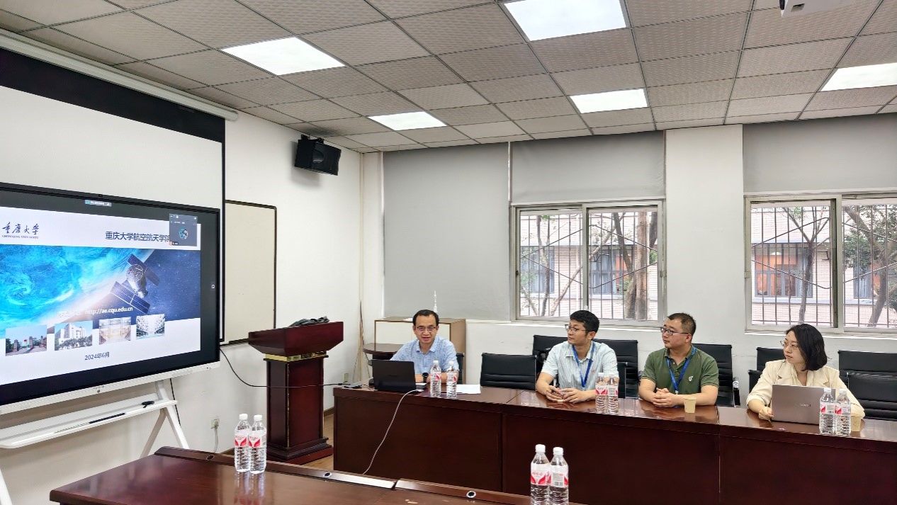 重庆大学2024海内外优秀青年学者论坛航空航天分论坛举办
